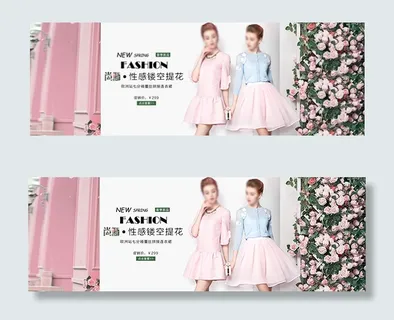 淘宝连衣裙海报