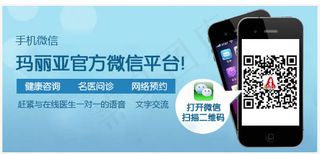医院微信二维码
