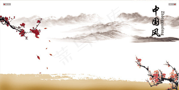 中国风山水古画(6685X3378(DPI:300))psd模版下载