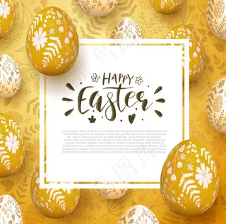 复活节花纹彩蛋贺卡