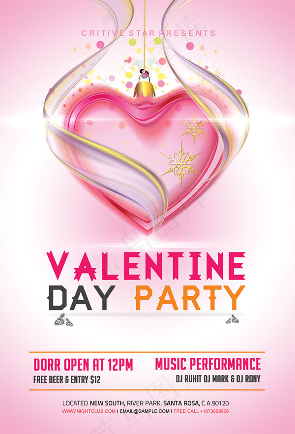 情人节派对海报