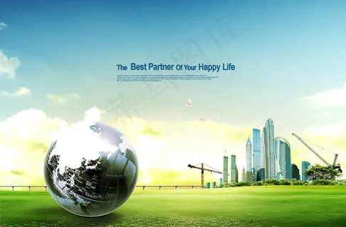 草地上的地球仪