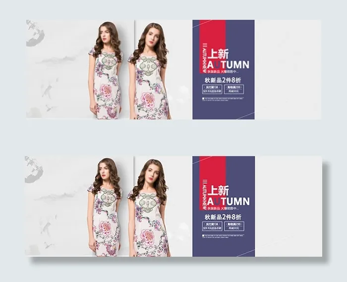 淘宝秋装上新海报psd模版下载