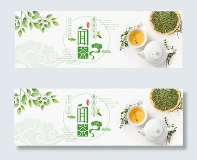 淘宝茶叶海报