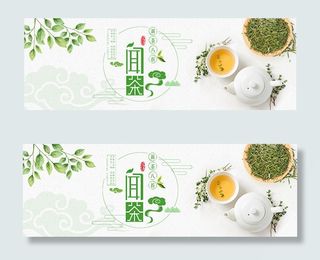 淘宝茶叶海报