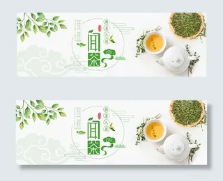 淘宝茶叶海报