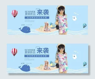 淘宝童装连衣裙