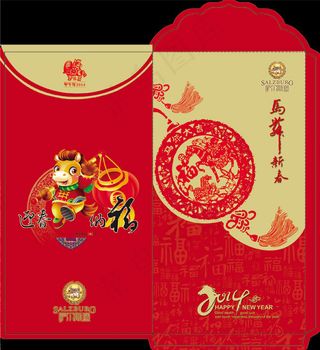 马年红包