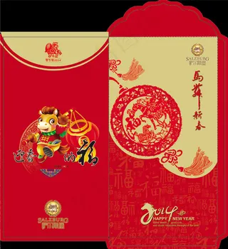 马年红包
