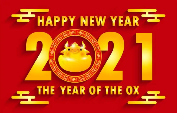 2021牛年新春海报