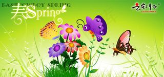 春天蝶恋花横幅