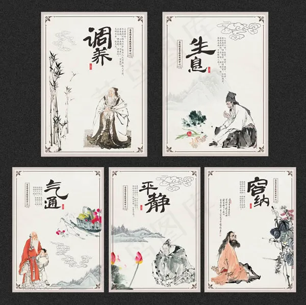 古典养生文化海报(650X900)cdr矢量模版下载