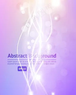 光效线条底纹背景