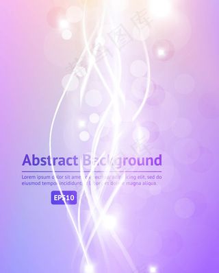 光效线条底纹背景