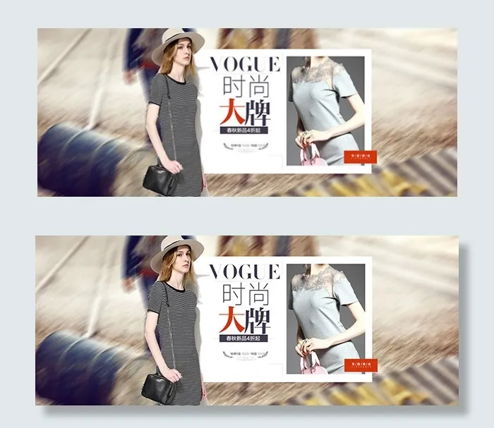 淘宝时尚女装海报psd模版下载
