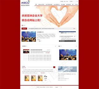 国际组织官方网站