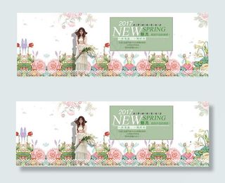 淘宝新品发布会