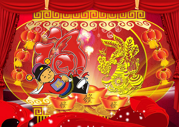 福娃贺新春PSDpsd模版下载