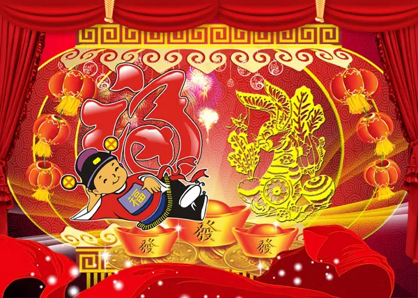 福娃贺新春PSDpsd模版下载