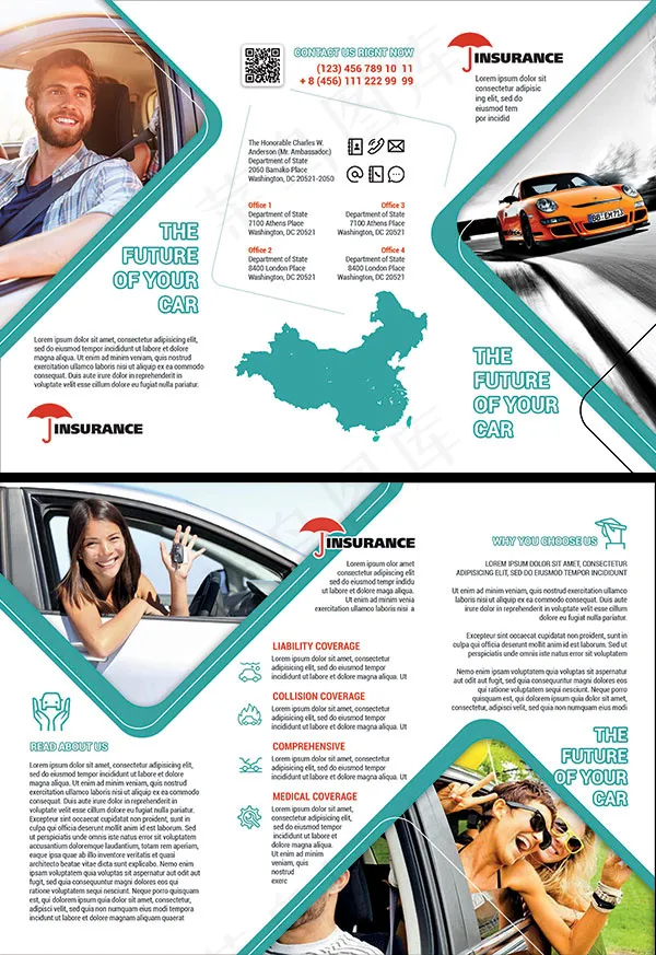 汽车保险三折页