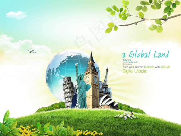 旅游风景标志物