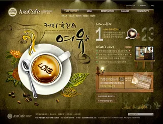 怀旧咖啡馆网页