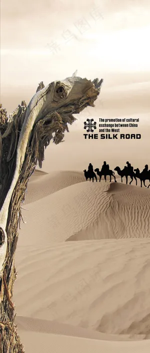 品牌沙漠背景广告