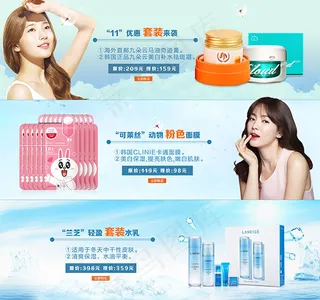 淘宝韩国化妆品