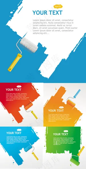 滚筒刷文本矢量