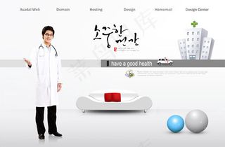 穿白大褂的男医生