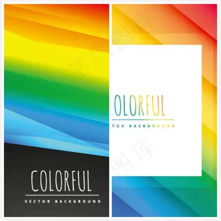 五彩缤纷渐变背景