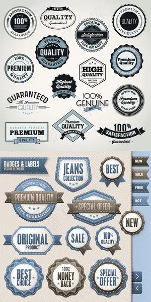 欧式精美图标,免抠元素