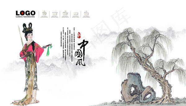 中国风国画人物(4200X2400(DPI:300))psd模版下载