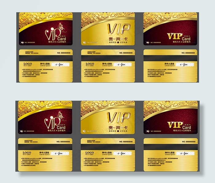 VIP会员卡模板psd模版下载