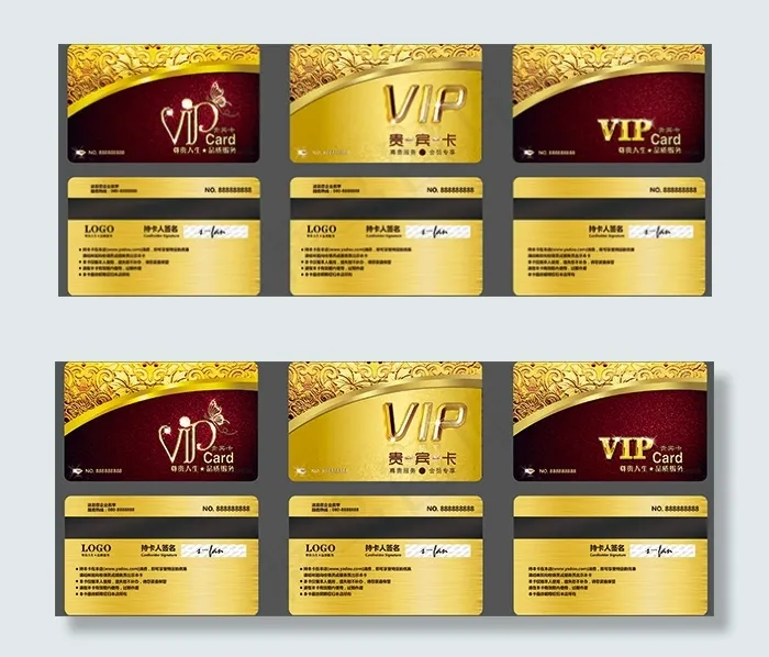 VIP会员卡模板psd模版下载