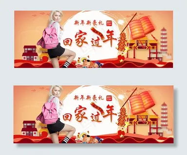 淘宝女包新年海报