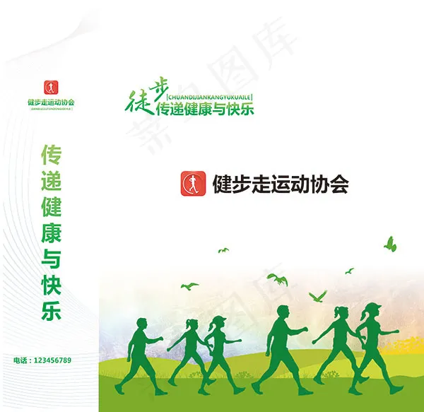 绿色环保手提袋(4205X4087(DPI:300))psd模版下载