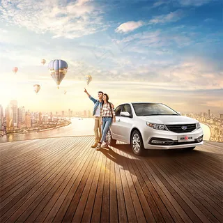 吉利新远景广告