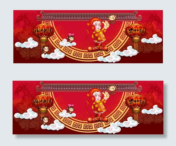 淘宝猴年新年背景psd模版下载