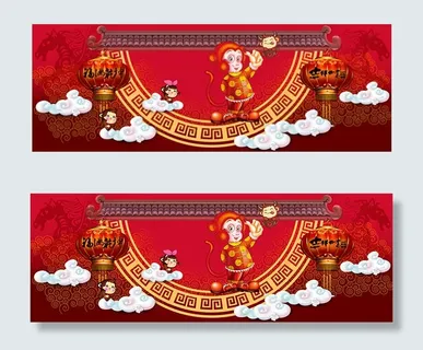 淘宝猴年新年背景