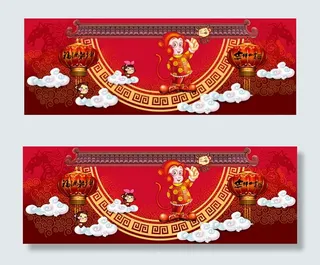 淘宝猴年新年背景