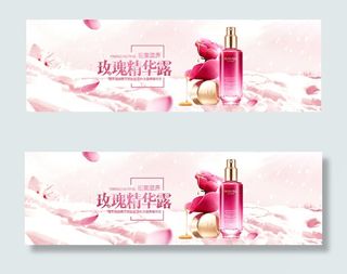 淘宝玫瑰精华露