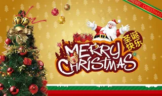 圣诞树装饰设计