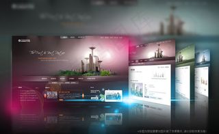 房地产公司网页