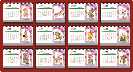 小花兔2011台历