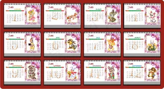 小花兔2011台历