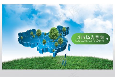 以市场为导向PSD