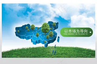 以市场为导向PSD