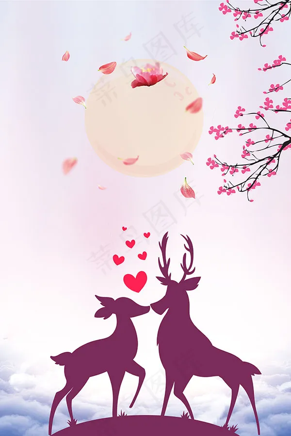 七夕情人节背景(4724X7087(DPI:300))psd模版下载