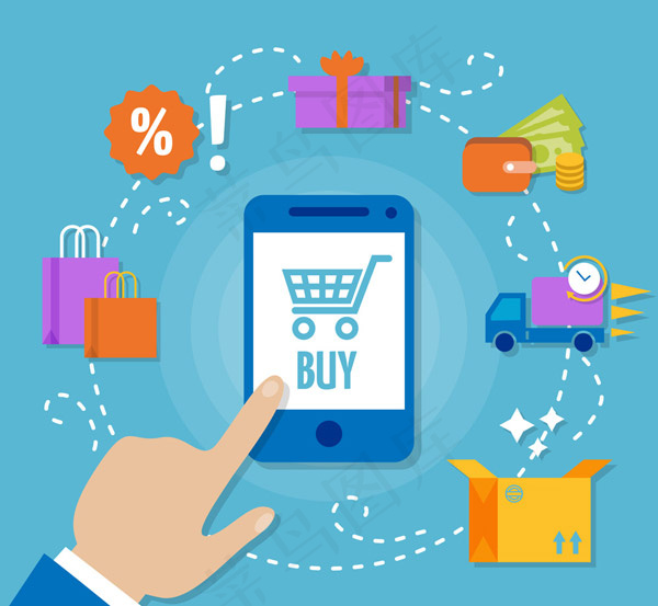 网上购物的手臂